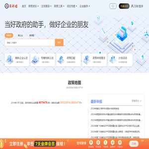 科创企业一站式服务平台-深科信