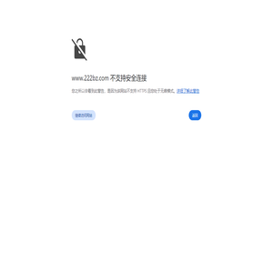 马鞍山百助桔梗网络科技有限公司222bz.com