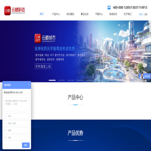 云楼科技官网,云楼纪念馆，元宇宙会展、元宇宙办公、元宇宙会议、虚拟现实技术提供商。