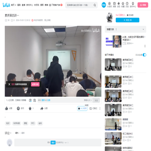 素养第四讲一_哔哩哔哩_bilibili