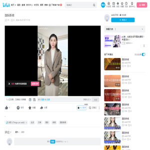 国际新闻_哔哩哔哩_bilibili