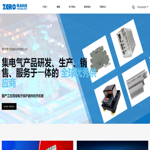 ZERO - Changzhou Zero Intelligent Technology