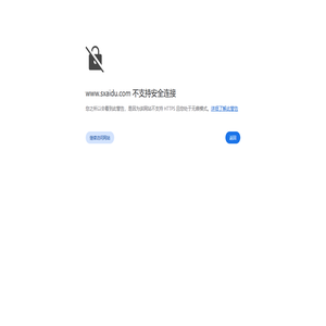 爱渡家政公司0575-85589285-绍兴（柯桥）月嫂育儿嫂|家政培训-绍兴保姆、绍兴催乳