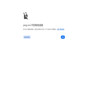 JIANGR BIO-TECHNOLOGY CO.,LTD-义乌章舸生物工程有限公司