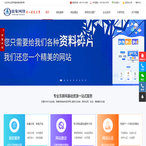 上海网站优化_SEO优化公司_关键词排名_企业网站优化-上海银象网络科技有限公司