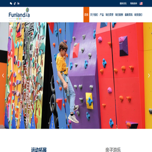 Indoor Playground Equipment Supplier - Funlandia