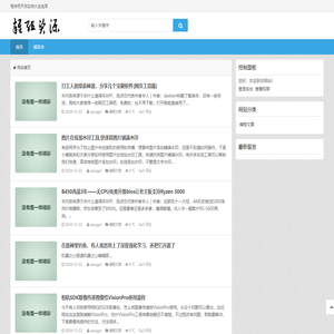 杂组资源网 - 程序员开发实例大全宝库