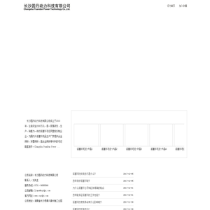 融邦品牌设计公司_产品包装设计_北京舞台搭建公司_展会展位搭建_VI设计公司