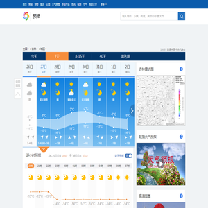 吉林天气预报,吉林7天天气预报,吉林15天天气预报,吉林天气查询 - 中国天气网