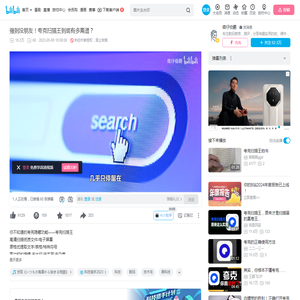 强到没朋友！夸克扫描王到底有多离谱？_哔哩哔哩_bilibili