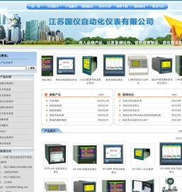 记录仪,有纸记录仪,无纸记录仪,数字显示调节仪,显示调节仪_江苏国仪自动化仪表有限公司