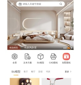 易图网 - SU模型 - 草图大师模型 - Sketchup模型素材效果图免费下载