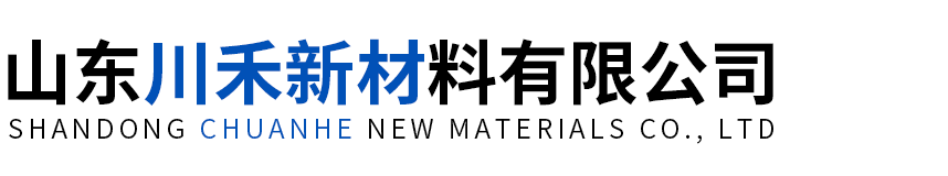 氮化硼脱模剂_氮化硼涂料_润滑棒_耐火纤维糊厂家-川禾新材