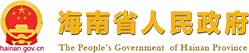 海南省网上新闻发布厅