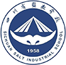 四川省盐业学校