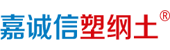 山西嘉诚信实业有限公司