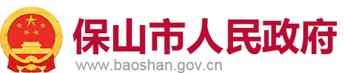 云南省2022年创业担保贷款政策指南-保山市人民政府门户网站