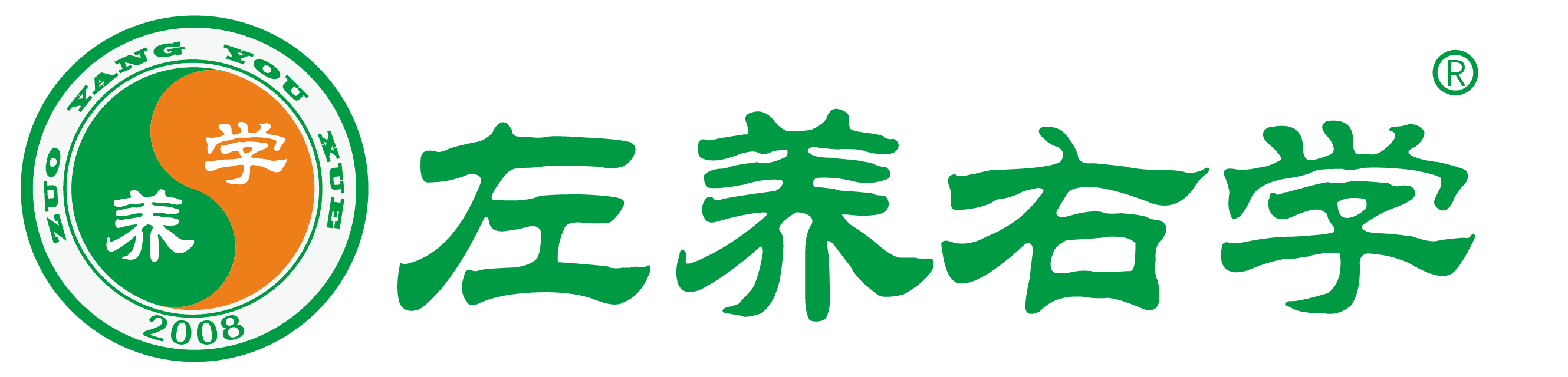 2025年10月重大新闻事件摘抄 | 左养右学颂强学习网