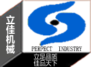 长沙立式长轴液下水泵厂家湖南立式长轴泵价格公道,立佳机械lc立式长轴泵(液下长轴泵,双相钢长轴泵,不锈钢长轴泵)/长轴液下泵/双相钢液下泵/不锈钢液下泵/多吸头液下泵/多吸头排污泵/液下排污泵/立式渣浆泵/立式砂浆泵/立式筒袋式冷凝泵/餐厨垃圾处理泵/立式渗滤液泵/H系列直角齿轮箱等长沙水泵产品,质量诚信值得信赖！长沙立式长轴液下泵厂家立式长轴泵价格公道,湖南立佳机械专业生产LC系列立式长轴泵(液下长轴泵,双相钢长轴泵,不锈钢长轴泵),LB长轴液下泵（双相钢液下泵,不锈钢液下泵）,YW立式液下排污水泵,PWDDFL多吸头排污泵,CCB餐厨垃圾处理泵,RV-SP立式渗滤液泵,QV-SP立式渣浆泵,立式泥浆泵,立式灰浆泵,立式浆液泵,H系列直角齿轮箱等长沙水泵产品。