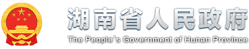 引导更多“创投资本”成为“耐心资本”-湖南省人民政府门户网站