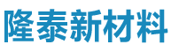 高锰酸钾球,活性氧化铝球,纳米矿晶球,分子筛-山东隆泰新材料有限公司-高锰酸钾球厂家,活性氧化铝球厂家,纳米矿晶球,分子筛生产厂家