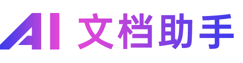 项目计划书简约PPT模板_项目计划书简约PPT模板下载_熊猫办公