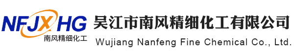 亚氯酸钠厂家,EDTA四钠,EDTA二钠厂家,七钼酸铵厂家_吴江市南风精细化工