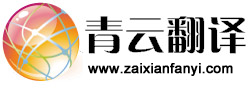 三、资源整合原则翻译为 什么意思，英文翻译，读音，发音，朗读，中文怎么说-青云在线翻译网