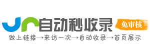 资讯导航，您的新闻小秘书，为您提供最新、最全面的资讯解读服务。